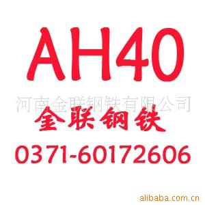 Ͻƽְ̨촬AH40