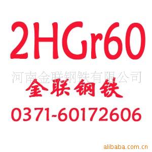 Ͻƽְ̨촬2HGr60