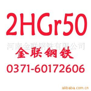 Ͻƽְ̨촬2HGr50