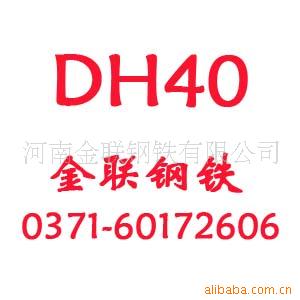 Ͻƽְ̨촬DH40