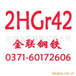 Ͻƽְ̨촬2HGr42