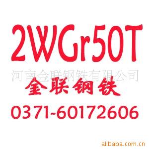 Ͻƽְ̨촬2WGr50T
