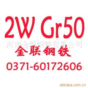 Ͻƽְ̨촬2WGr50