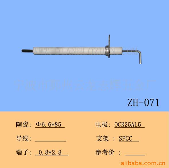 ZH-071Aȼװ