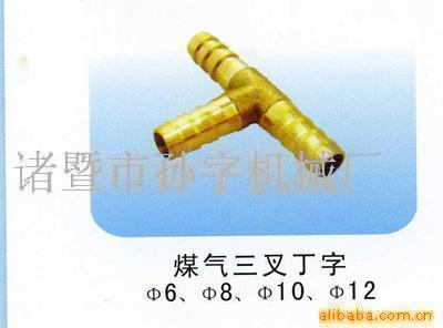 ú涡