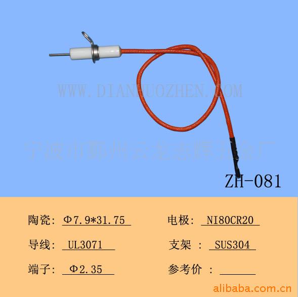 ZH-081A,