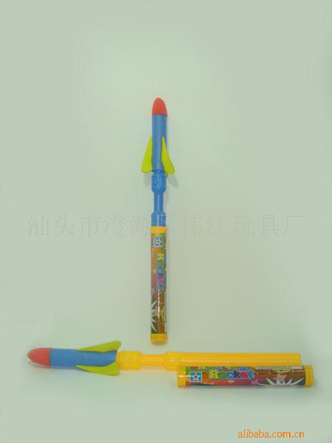 STARINSTARߣ63cm