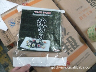 ۸ϲyakinori50ö100ö10öװ