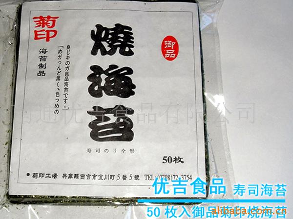 50˾→Ʒӡ̦ϲ