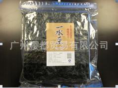 寿司紫菜雅玛珂紫菜全形寿司海苔-一水菜