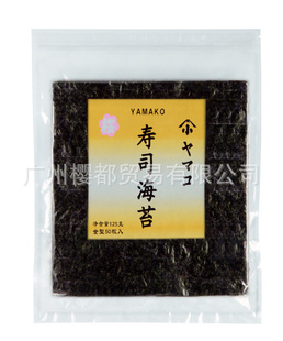 全形寿司海苔桜