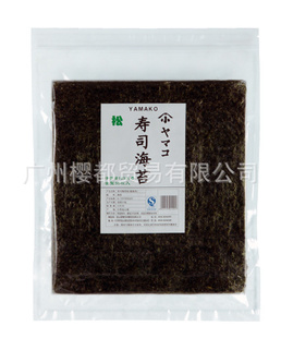全形寿司海苔松