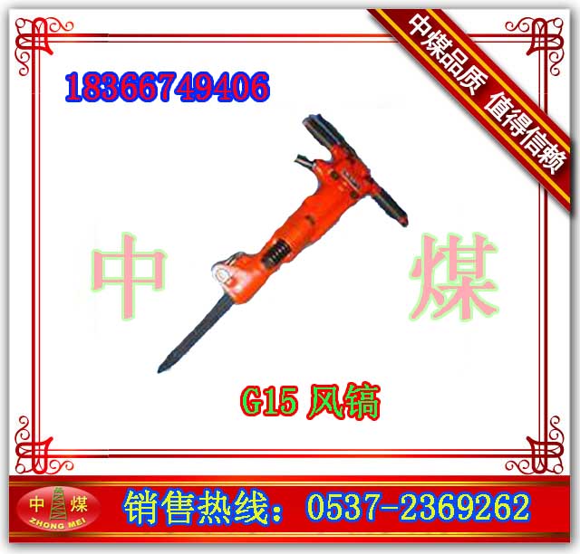 G15䣬G15䣬䣬15