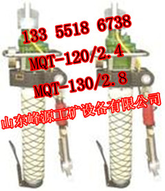 ɽຣú´򶥹MQT130ê
