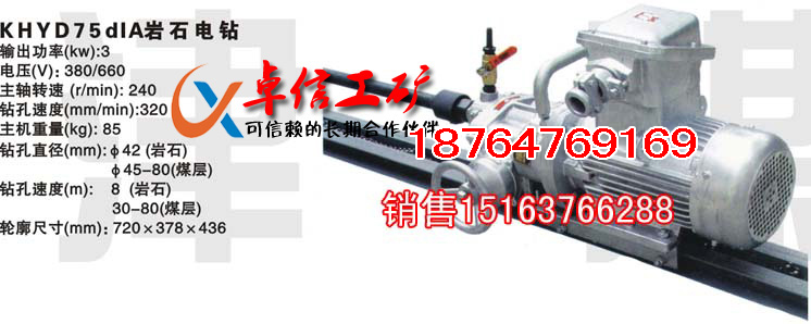 KHYD75dIAʯ