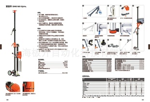 主husqvarnaDMS160GYRO