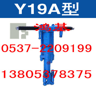 紸|Y19A紸