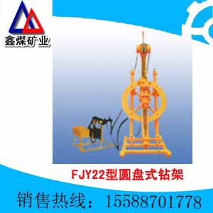 FJY22ԲʽYGZ90͵ʽתһ