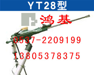 YT28ʽһYT28һ۸ͼƬ