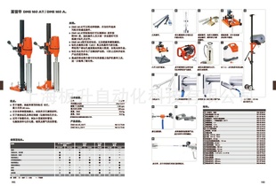 主husqvarnaDMS160AT,DMS160A