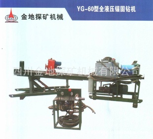 YG—60ȫҺѹê