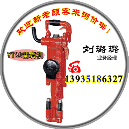 ϳֱYT28ʽһ綯һ