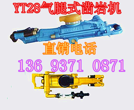 ʯYT28ʽ綯һ