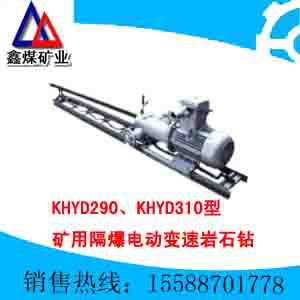 KHYD140/155/KHYD290KHYD310Ϳø綯ʯ