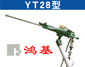 YHT28ʽһƷ