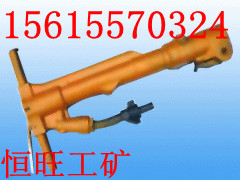 B90气镐新款