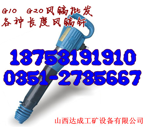 ոG10G20䳧