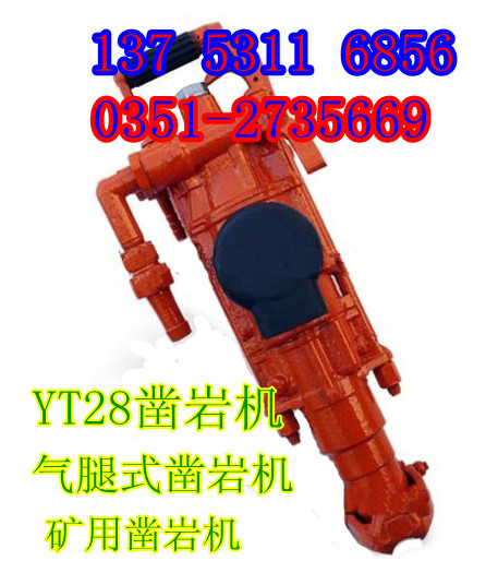 ɽ綯һȫԶҺѹһYT28ˮһ