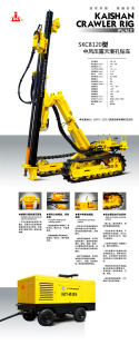 ȫ綯ϵ¶Ǳ공SKC8120