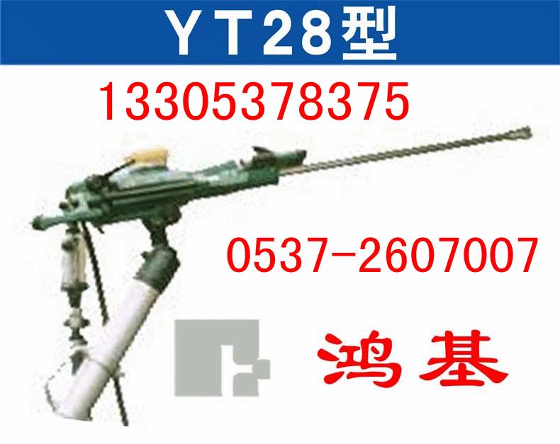 ʽһYT28