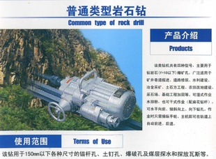 防类型岩石钻机生产厂家变速岩石钻机电动麻花钻机