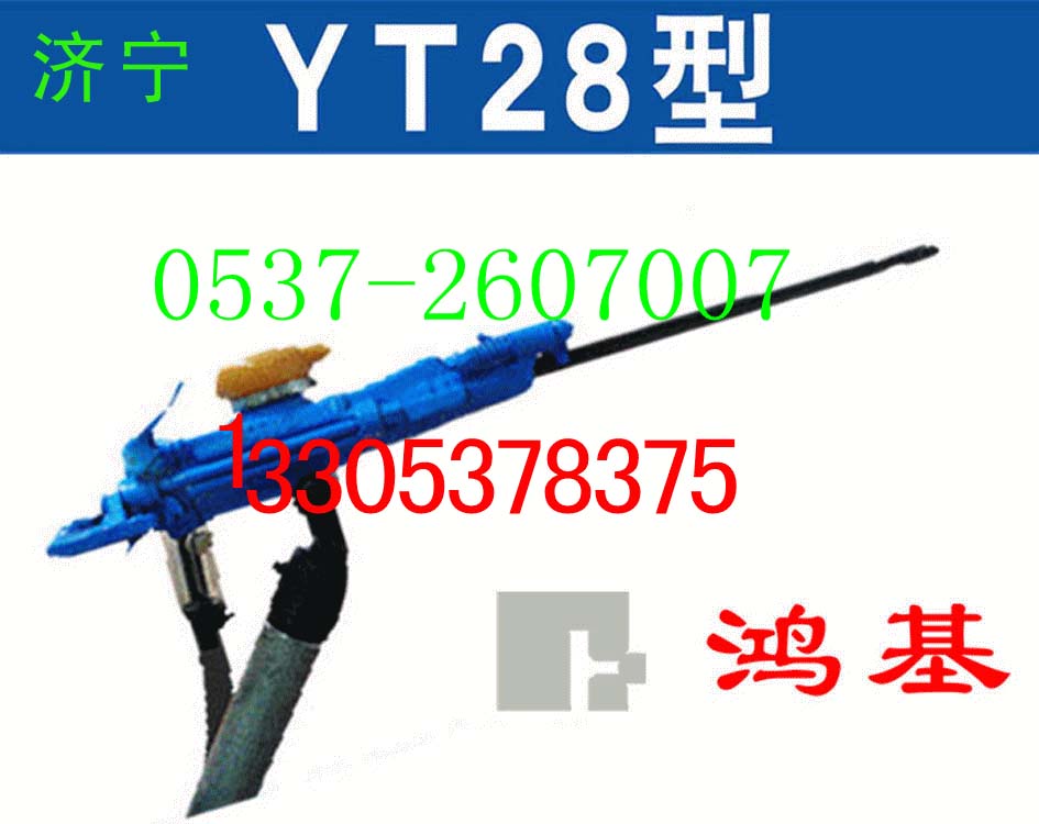 ˹YT28һ