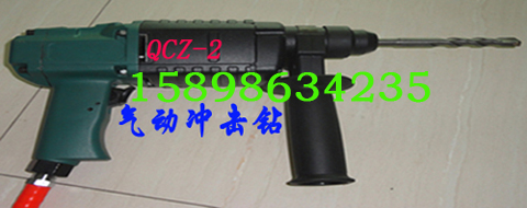 QCZQCZ-2