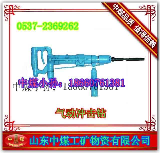 QCZ-1,,ֳ