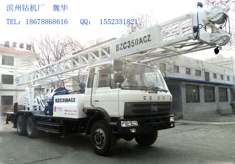 BZC350ACZ