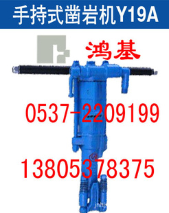 ˹Y19A