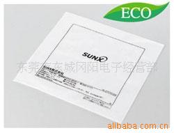SUNXӽGL-8HUB