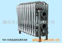 ()Ϋ-THDC-250
