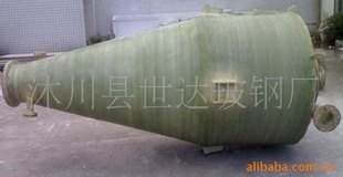 玻璃钢旋浆分离器