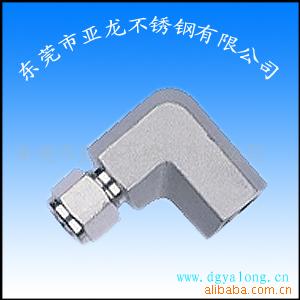 不锈钢90度内牙卡套弯头
