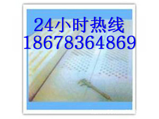 ģѹǿĥˮ