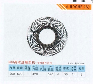 500HE-6ŨĥĥƬ