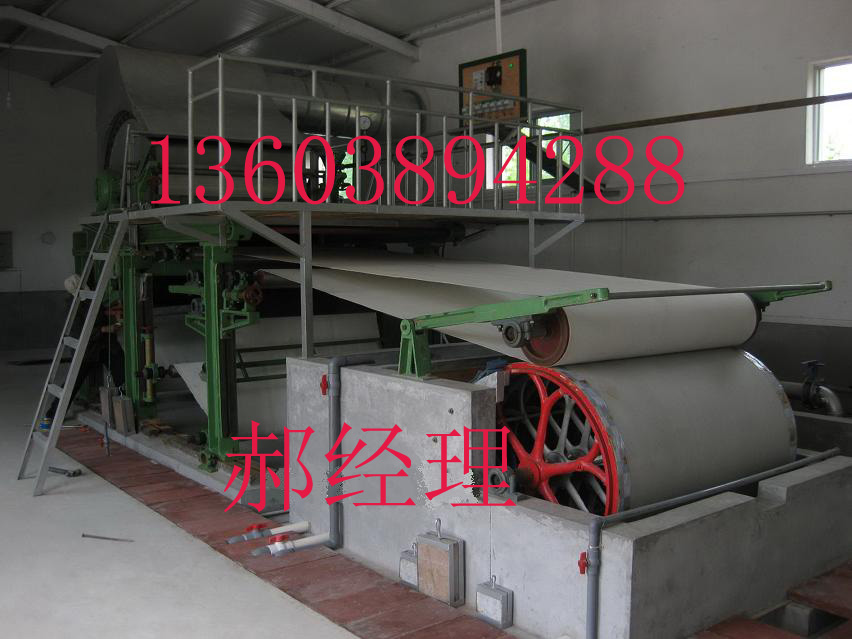 小型造纸设备,1092型竹子造纸造纸机