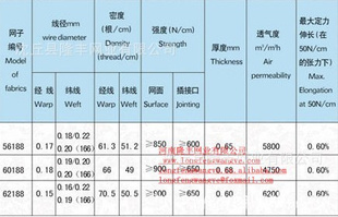 2B56188