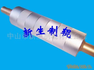 中山市新生制辊超镜面辊,压花辊,金属网纹辊(图)