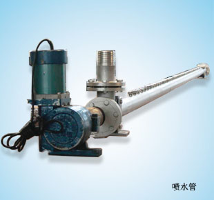 供应3200型/喷水管/电动喷水管